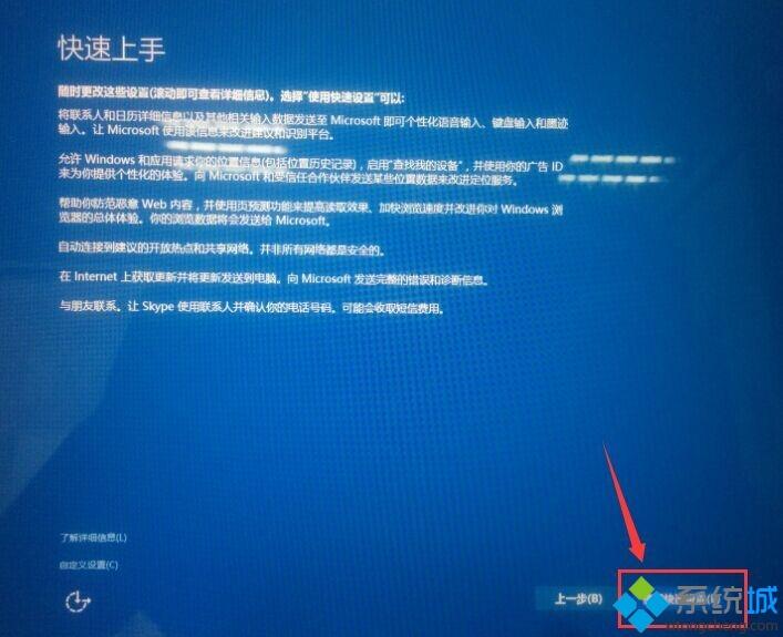 联想小新笔记本怎么一键恢复|联想小新air恢复出厂系统步骤