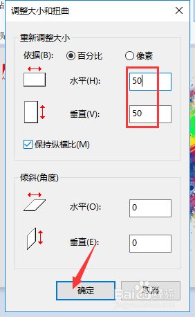 照片怎么修改大小_改照片大小kb的方法