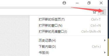 谷歌浏览器如何关闭窗口拦截功能 谷歌浏览器关闭窗口拦截功能的方法