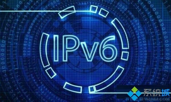 IPv6网络是什么意思？详解IPv6网络的含义