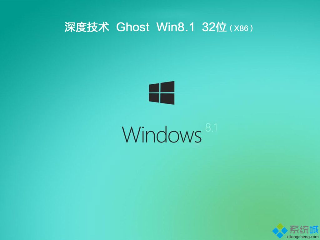 系统之家官网系统下载 最新系统之家windows系统下载推荐