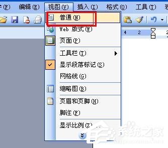Word怎么删除脚注？删除Word脚注的方法