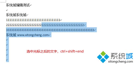 全选是ctrl加什么_电脑全选快捷键是ctrl加什么