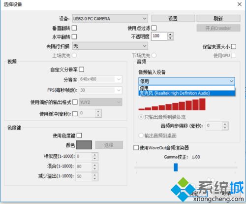 如何使用OBS录制视频 教你使用OBS录制视频的方法