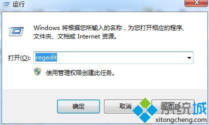 图文详解电脑出现0xc0000005错误代码的解决办法