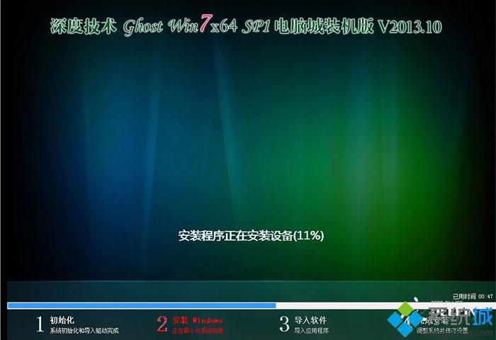 u大师u盘怎么装iso系统|u大师u盘装系统iso教程