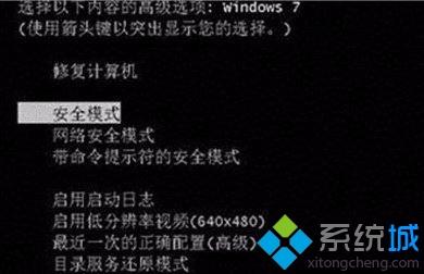 win7开机提示group policy client服务未能登录拒绝访问怎么办