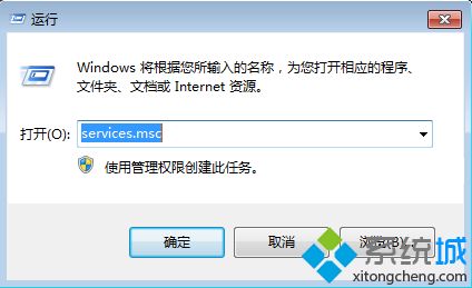 用sfc命令提示windows资源保护无法启动修复服务怎么解决