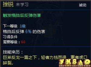 新仙剑奇侠传OL伙伴详细介绍