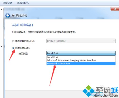 打印机怎么装_打印机安装流程