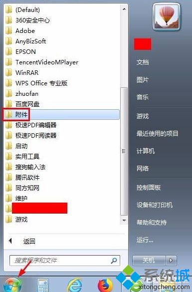 桌面便签怎么弄_如何在桌面上添加便签图文步骤