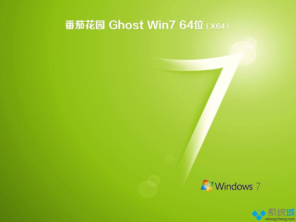 windows7官方原版下载(windows7官方原版下载地址)