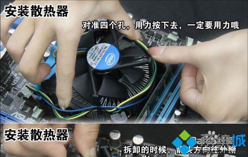 自己动手组装电脑详细步骤【图文】