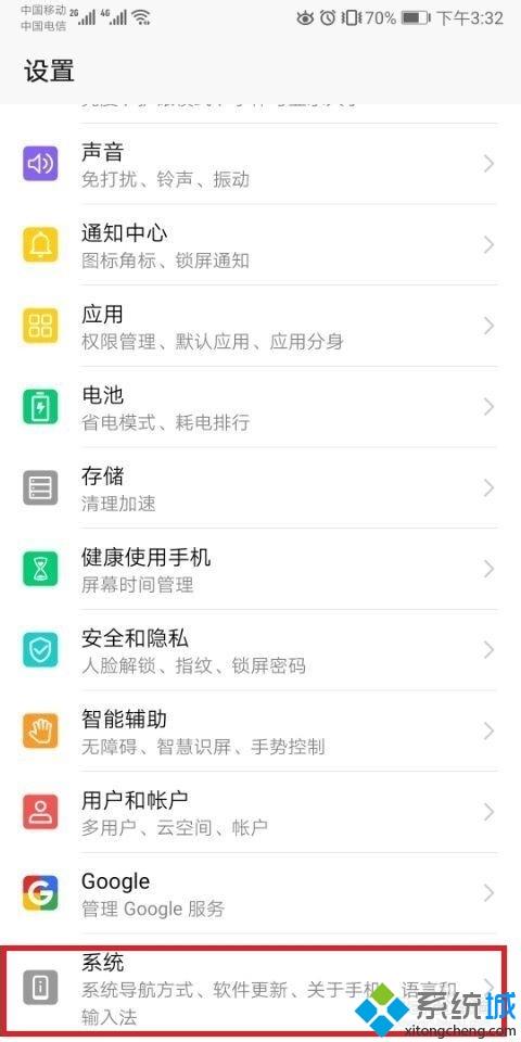 如何解决手机连接wifi显示网络拒绝接入的问题