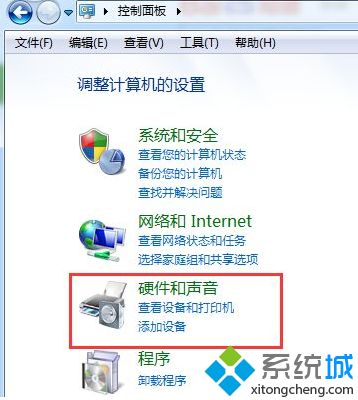 电脑开机自动放音乐怎么关(电脑开机自动放音乐的解决办法)