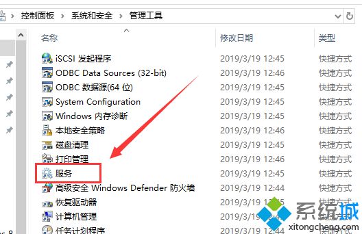 win10系统安装itunes提示apple(mobile device support安装失败怎么解决)