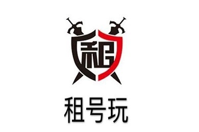 租号玩怎么把号租出去(租号玩租号流程)