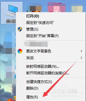 windows系统手动添加环境变量的方法