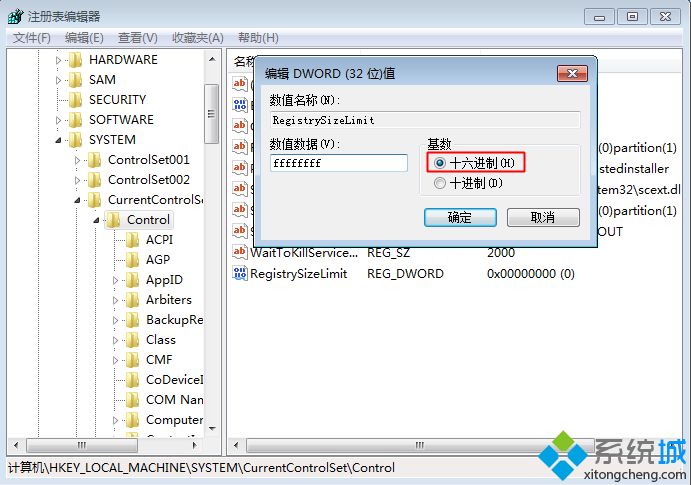 用sfc命令提示windows资源保护无法启动修复服务怎么解决