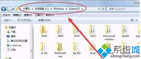 win7系统遇到quartz.dll文件丢失怎么办