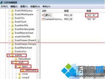 电脑桌面文件打不开怎么办_电脑无法打开桌面文件的解决方法