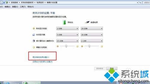 笔记本风扇很吵如何关闭 详细教你关闭笔记本风扇