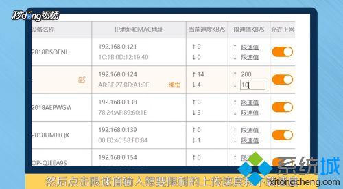 手机怎么解除网速限制_手机wifi解除限制网速具体方法