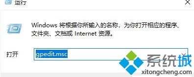 win10访问局域网出现“请检查名称的拼写”如何解决
