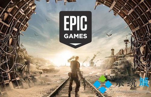 epic是什么(epic和steam的区别介绍及优劣对比)