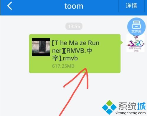 怎么分享百度网盘资源群链接？教你分享百度网盘资源群的链接
