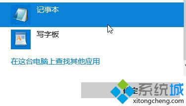 win10系统下pcbeta远景论坛打开速度很慢怎么办