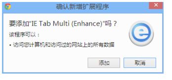 chrome兼容性视图设置在哪 教你打开chrome兼容性视图设置的方法