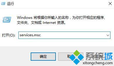 win10系统下锐捷客户端认证失败的解决方法