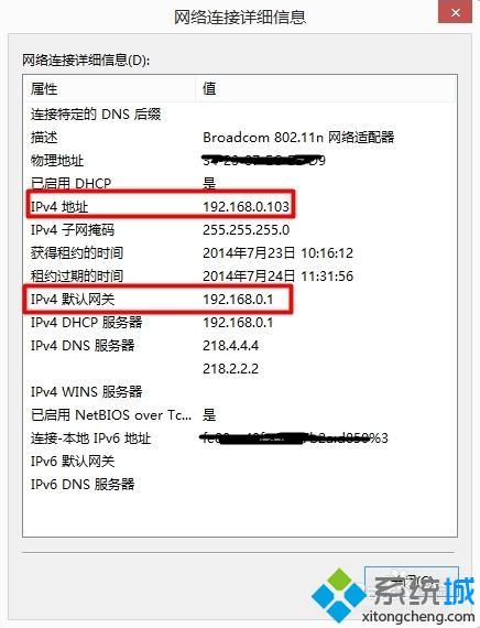 无线路由器网站是什么_无线路由器的网址是多少