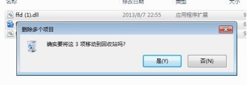 怎么把一个软件卸载干净_在下教你彻底卸载软件的方法