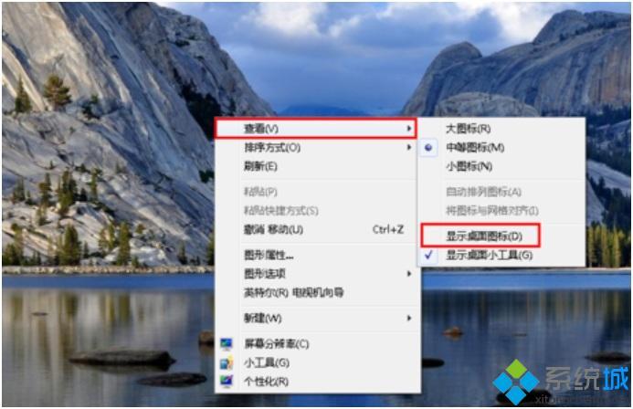 电脑桌面图标不显示怎么设置|恢复电脑桌面图标的方法