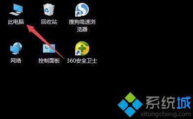 电脑出现错误代码0x8007007e怎么解决(电脑出现错误代码0x8007007e的处理方法)
