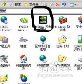 电脑中cf烟雾头怎么调