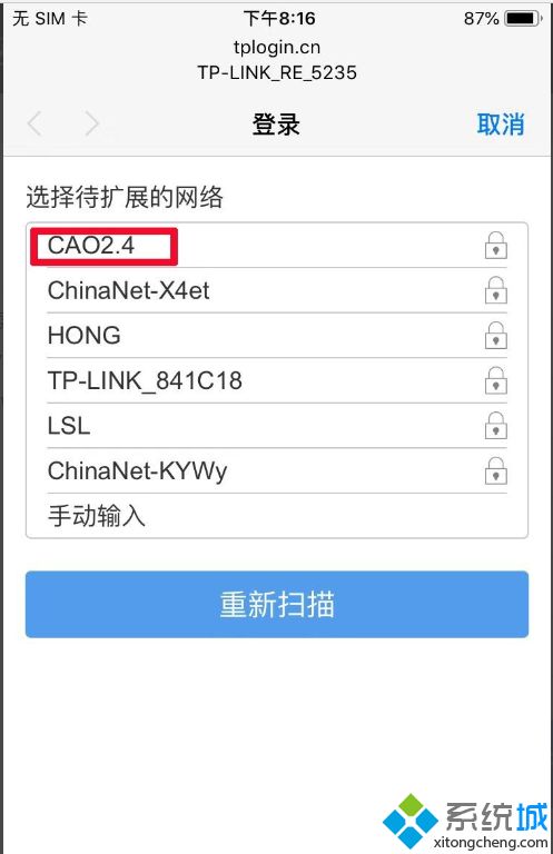 无线路由器信号增强器怎么用_路由器信号增强设置方法