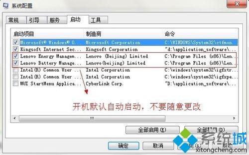 笔记本fn键失效怎么办？笔记本fn键失效的解决方法