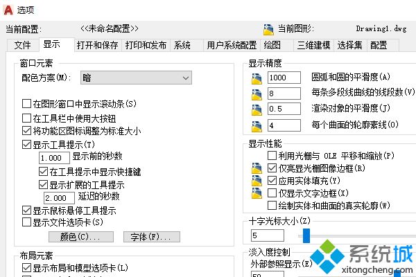 cad默认自动保存的文件在哪里_cad自动保存路径在哪里
