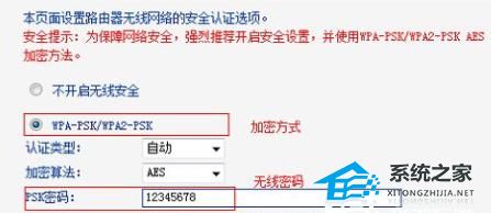路由器密码忘记了怎么重新设置？路由器密码重置教程