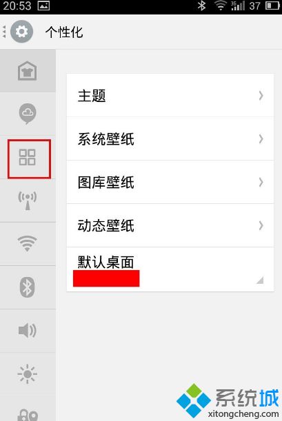 qq打不了语音通话怎么办_手机qq无法语音通话的解决方法