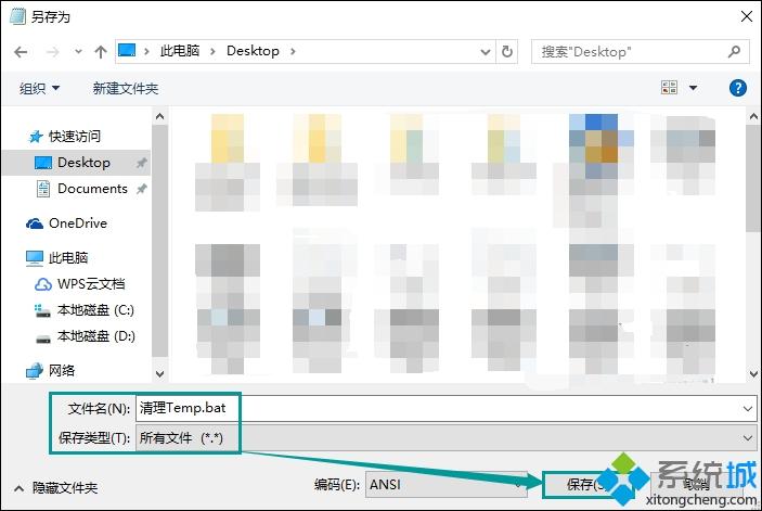 temp文件夹可以删除吗？C盘windows目录下temp文件夹可以删除吗