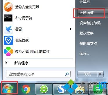 ie浏览器网页字体怎么变大|如何将网页字体变大