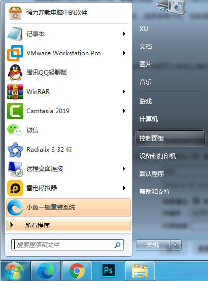 在下教你怎么更新Windows7系统