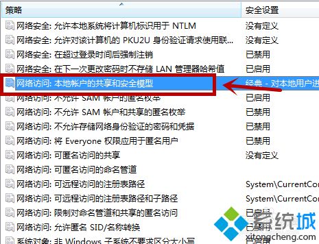 电脑无法读取u盘怎么处理_电脑不能读取u盘如何解决
