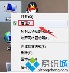 电脑中无法完成格式化SD卡的解决方法1