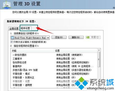 联盟fps不稳定怎么办_英雄联盟跳fps严重的处理方法