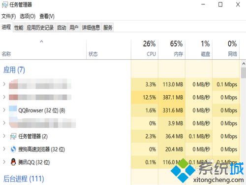 电脑玩lol一直正在载入无法进入游戏怎么办